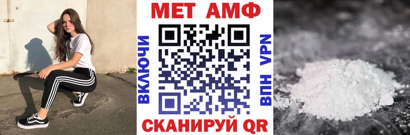 Amphetamine VHQ  Купить  Городище 