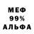 МЕТАДОН мёд Gideon Jeef