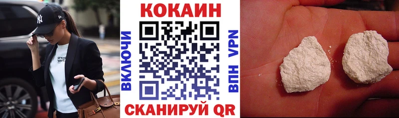 КОКАИН FishScale  Купить закладки  Городище 
