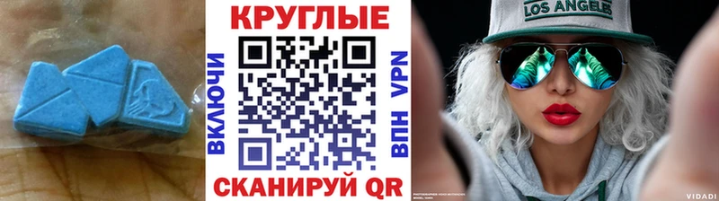 ЭКСТАЗИ TESLA  Купить закладки  Городище 