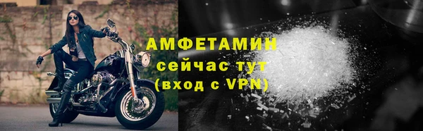 ПСИЛОЦИБИНОВЫЕ ГРИБЫ Краснослободск
