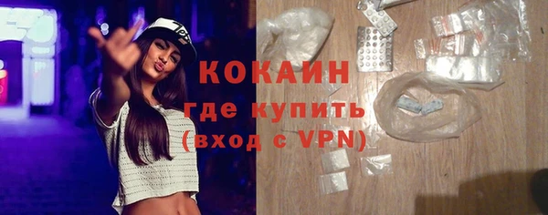 ПСИЛОЦИБИНОВЫЕ ГРИБЫ Краснослободск