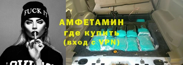 ПСИЛОЦИБИНОВЫЕ ГРИБЫ Краснослободск