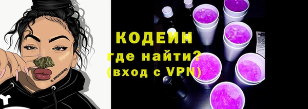 ПСИЛОЦИБИНОВЫЕ ГРИБЫ Краснослободск