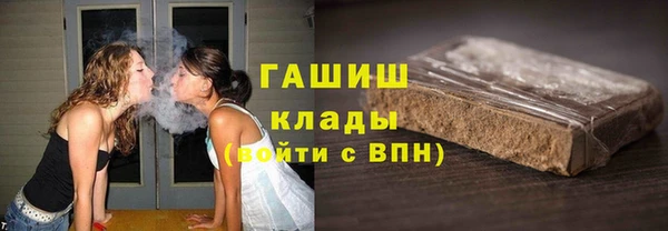 ПСИЛОЦИБИНОВЫЕ ГРИБЫ Краснослободск