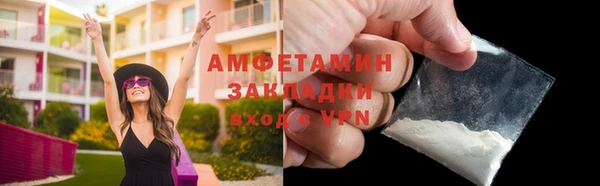 альфа пвп VHQ Кулебаки