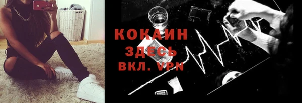 jwh Красноперекопск