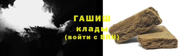 сатива Куйбышев