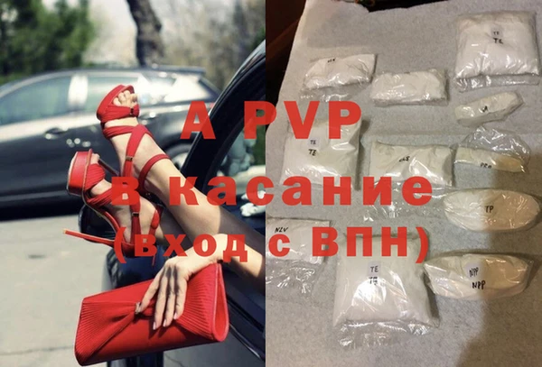 альфа пвп VHQ Кулебаки