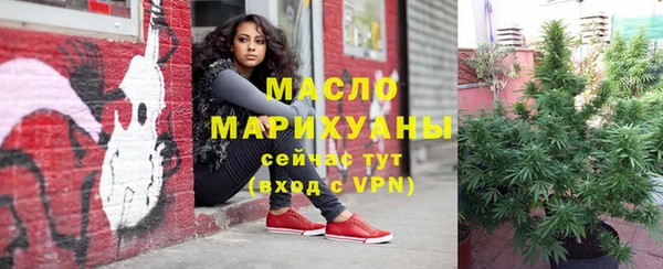 меф Краснотурьинск