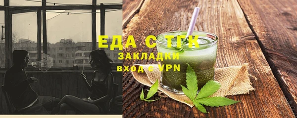 ПСИЛОЦИБИНОВЫЕ ГРИБЫ Краснослободск