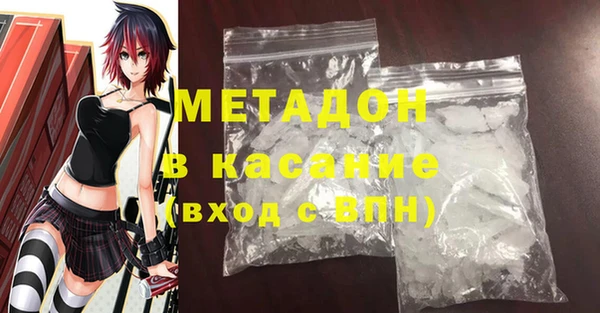 ПСИЛОЦИБИНОВЫЕ ГРИБЫ Краснослободск