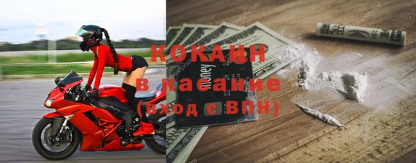 jwh Красноперекопск