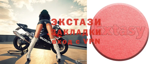 сатива Куйбышев