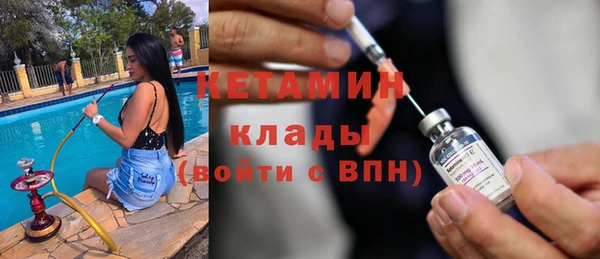сатива Куйбышев