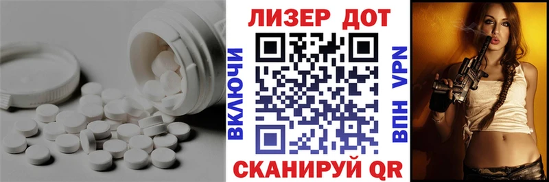 Купить  Городище  Лсд 25 экстази кислота 