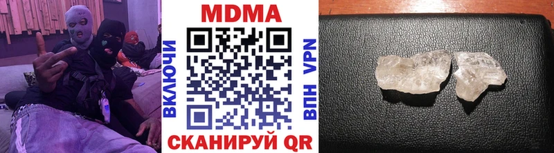 MDMA молли  Купить где  Городище 