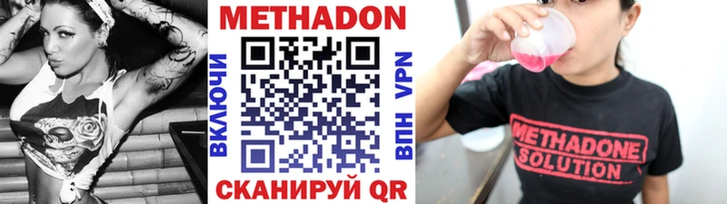 Купить где  Городище  Метадон мёд 