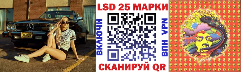 Купить где  Городище  Марки 25I-NBOMe 1500мкг 
