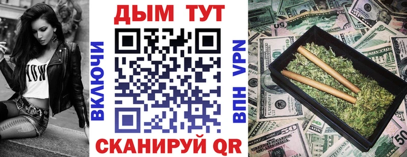 Конопля индика  Купить  Городище 